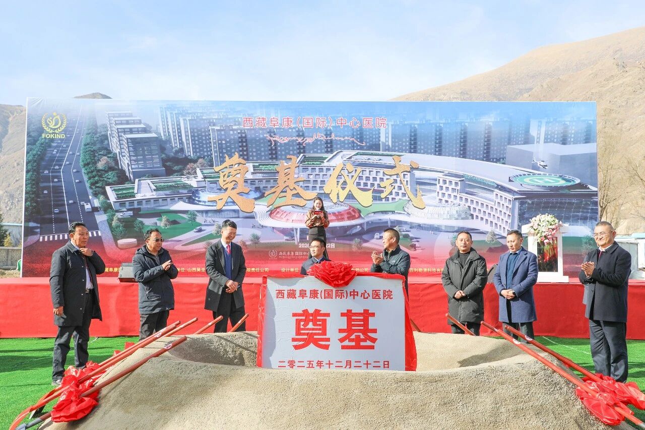 微信图片_2025-12-25_111906_179