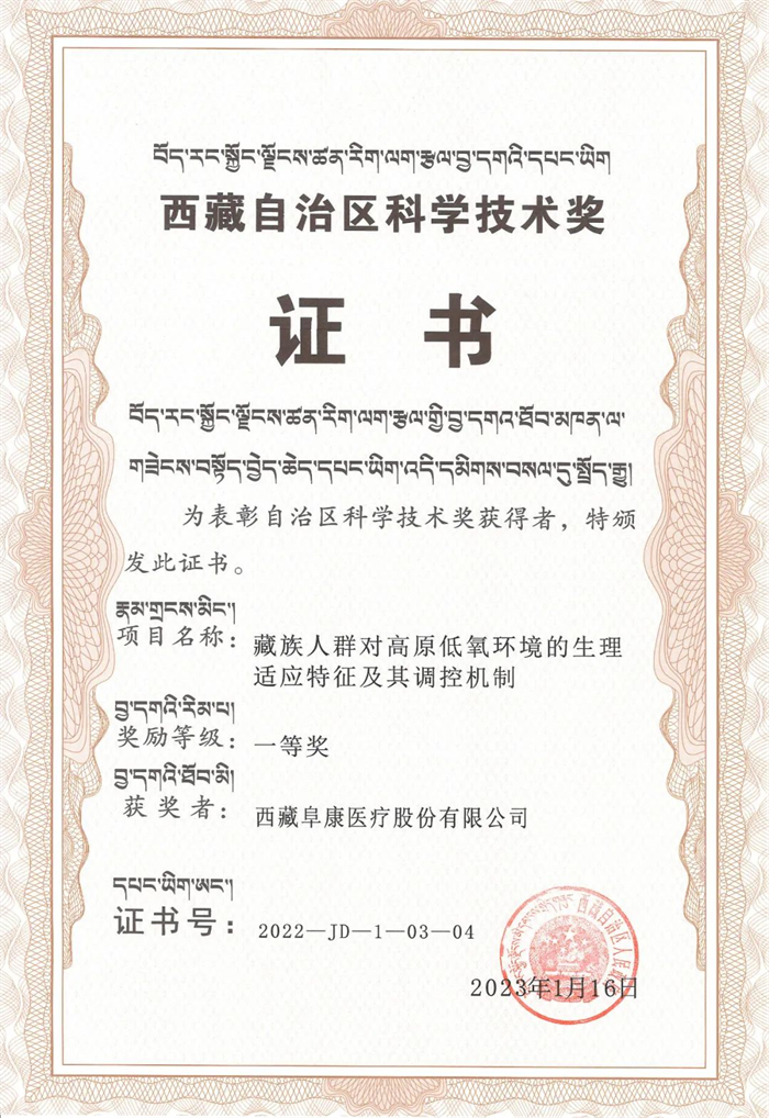 微信图片_20230314100233_副本