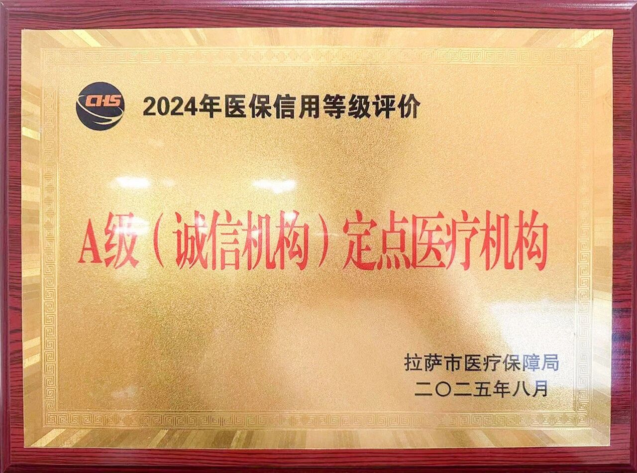 微信图片_2025-09-29_094940_866