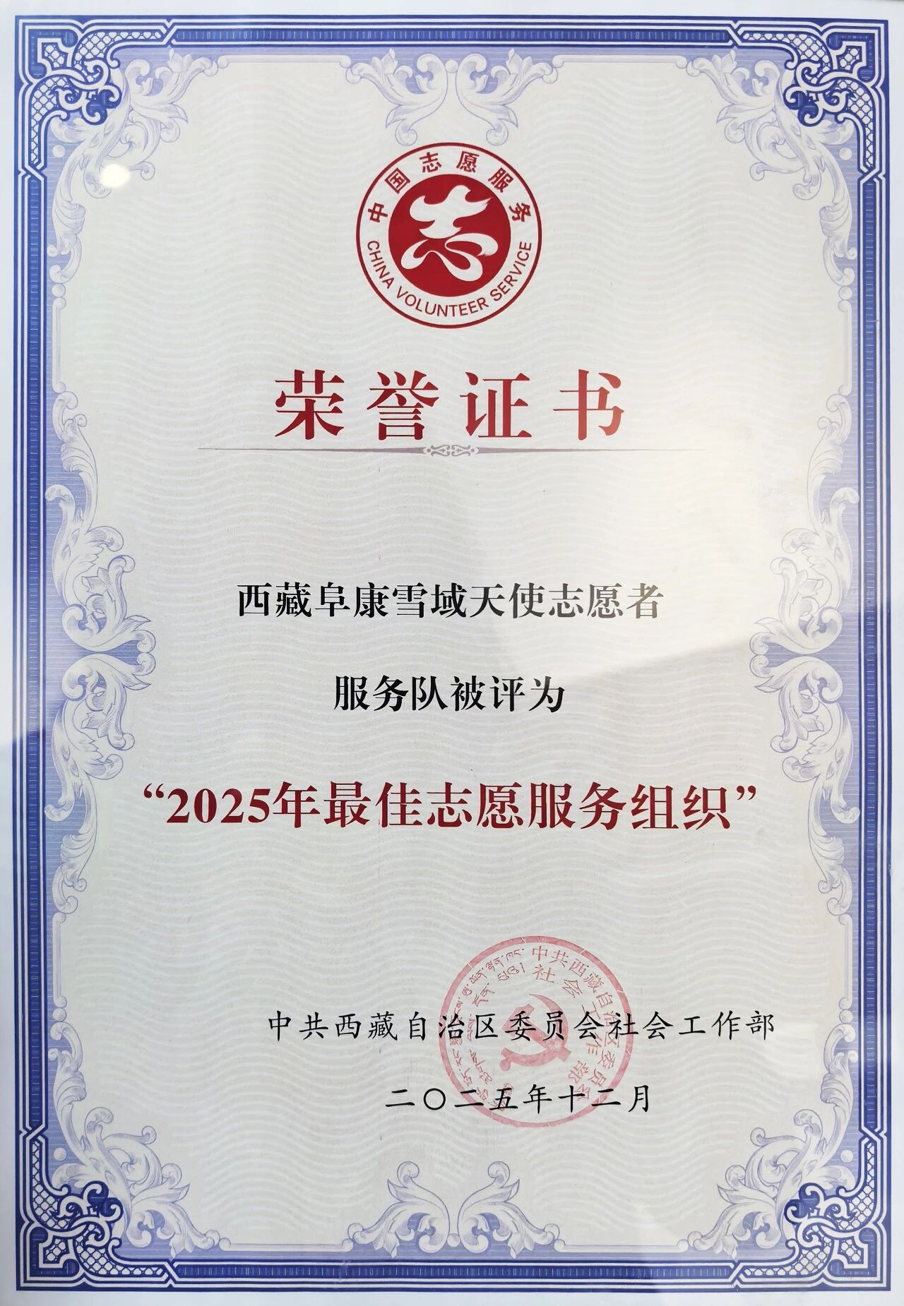 微信图片_2026-03-06_095339_430