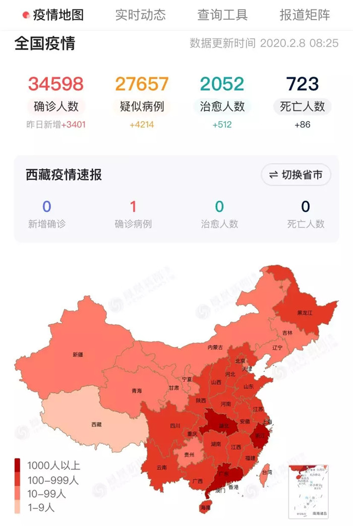 西藏阜康医院