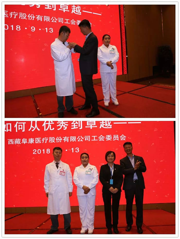 西藏阜康医院 西藏阜康医院